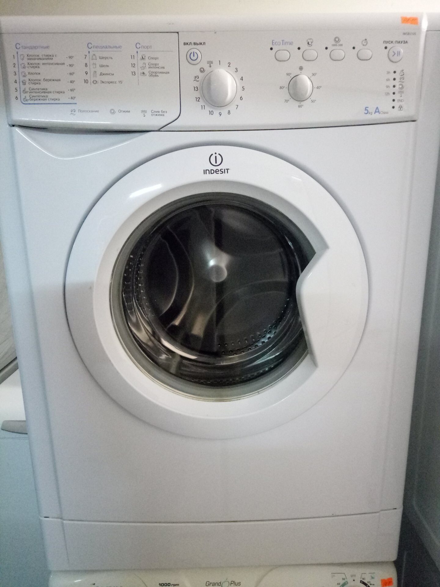 Стиральная машина Indesit IWSB 5105